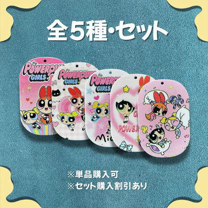 パワパフガールズ 楕円型 両面プリント アクリルチャーム 吊り穴付き DIYハンドメイドパーツ