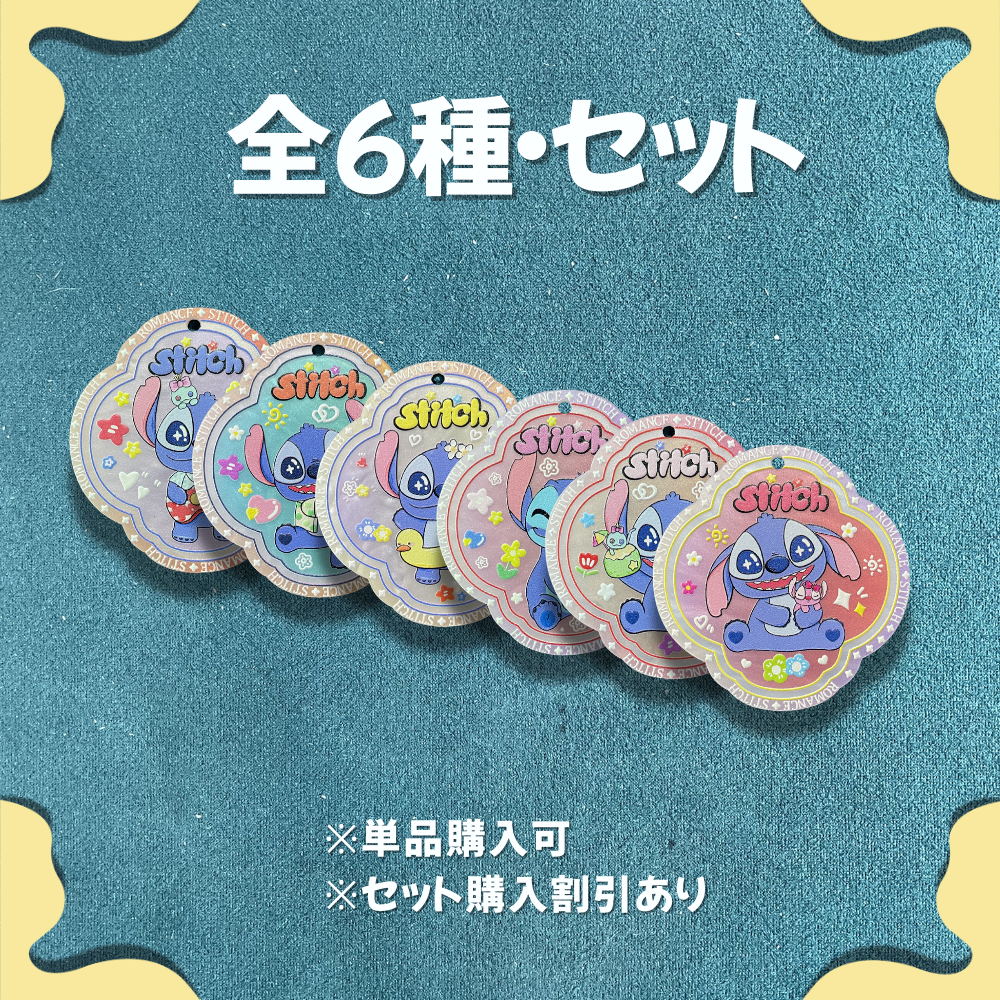 スティッチキャラクター 両面彫刻アクリルチャーム（吊り穴付き）DIY手作りアクセサリー