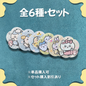 パワーパフガールズ 両面彫刻 アクリルチャーム 吊り穴付き DIYアクセサリーパーツ