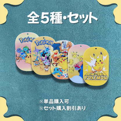 ポケモンキャラクター UVプリントアクリルチャーム（吊り穴付き）DIY手作りアクセサリー