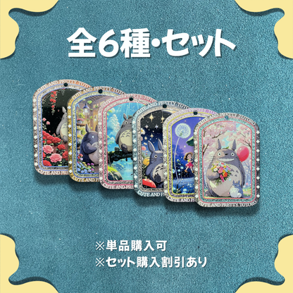 となりのトトロ UVレーザーアクリルチャーム（吊り穴付き）DIY手作りアクセサリー