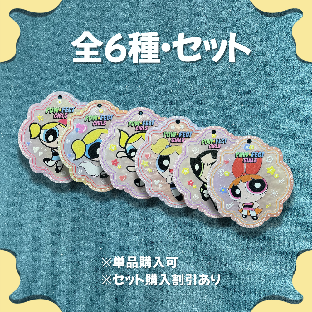 パワパフガールズ  両面彫刻アクリルチャーム（吊り穴付き）DIY手作りアクセサリー