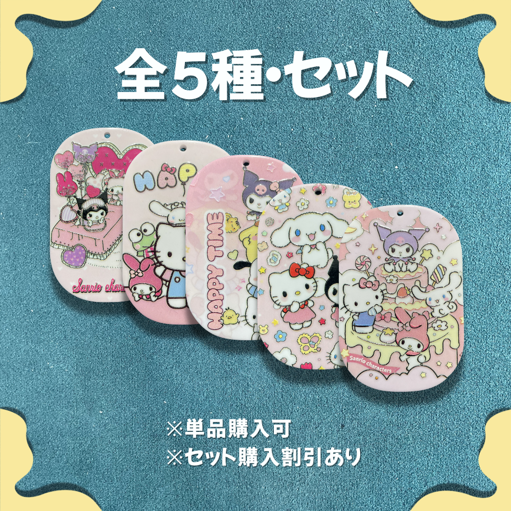 サンリオシリーズ UVプリントアクリルチャーム（吊り穴付き）DIY手作りアクセサリー