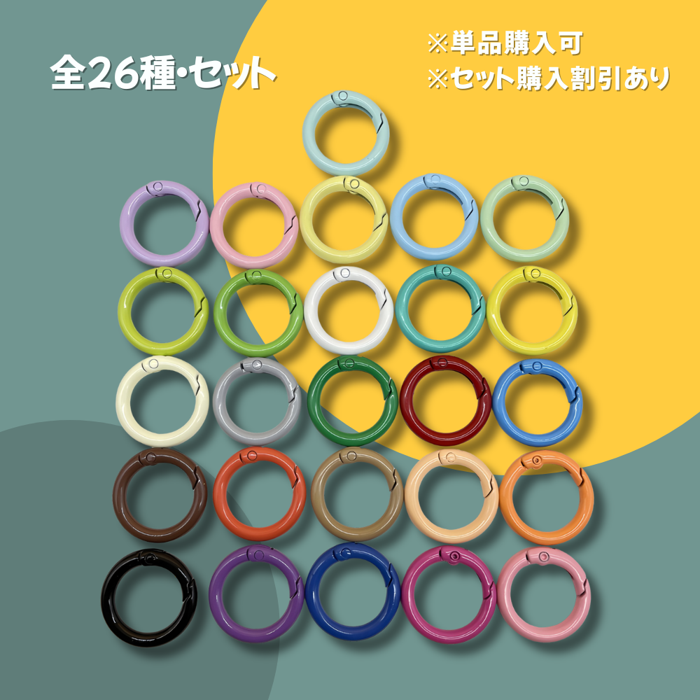 パステルカラー丸型メタルワンタッチリング 開閉式 キーホルダー・アクキーDIY用金具